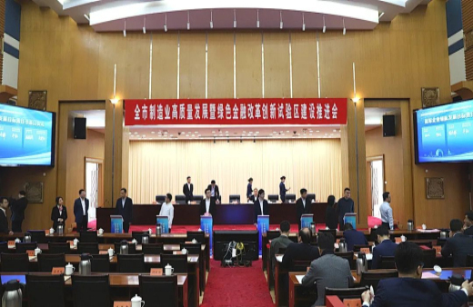 湖州市制造業高質量發展會，世友木業與南潯區政府成功簽約