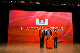 開門當紅 再啟新程 | 世友木業榮獲2023年度南潯區“新?！逼髽I殊榮